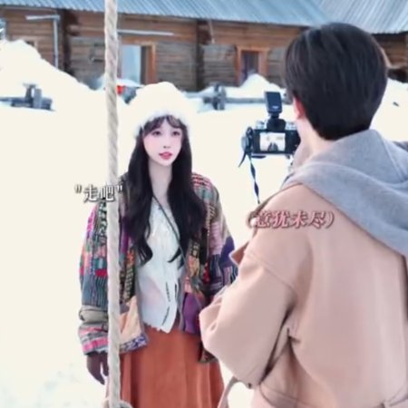 Ski into Love (2025)