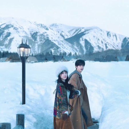 Ski into Love (2025)