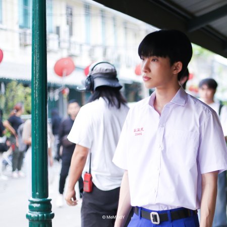 The Boy Next World (2025)