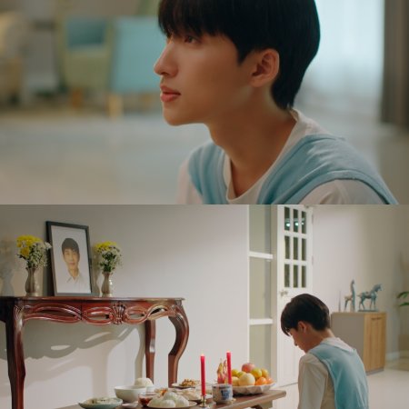 The Boy Next World (2025)