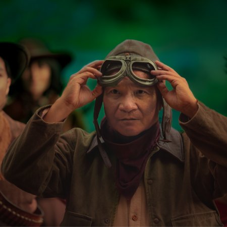 Khao Chum Thong (2025)