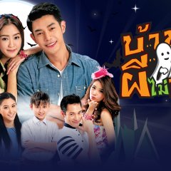 Baan Nee Phee Mai Pob Thai Drama photo