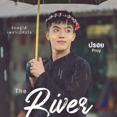 The River (2024)
