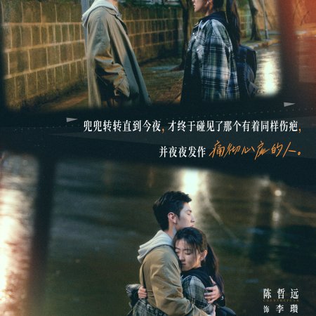 The White Olive Tree (2025)