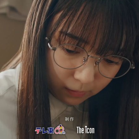 Hotei no Dragon (2025)
