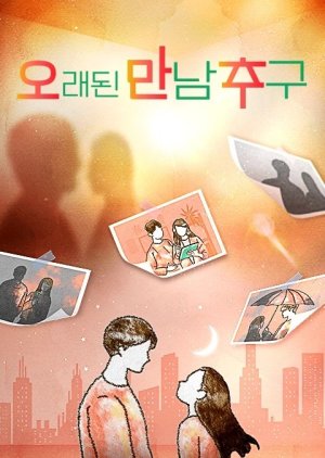 Pursuing Old Encounters (2025) poster