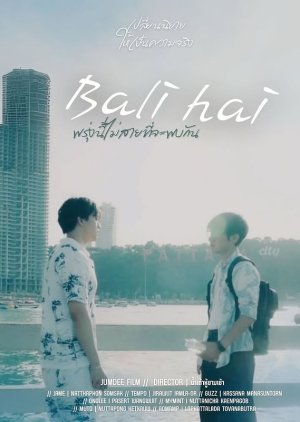 Bali Hai (2025) poster