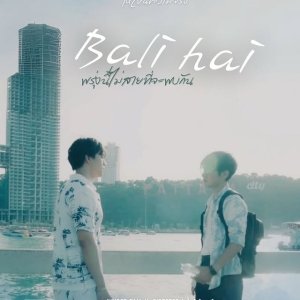 Bali Hai (2025)