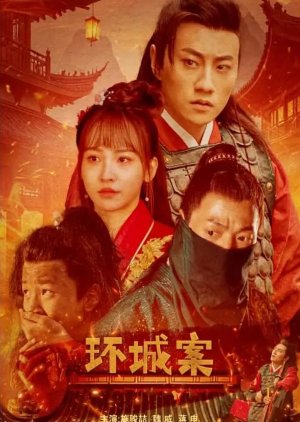Gold Female Thief poster