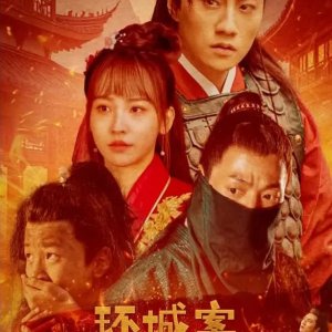 Gold Female Thief (2025)