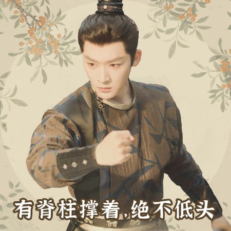 Si Jin (2025)