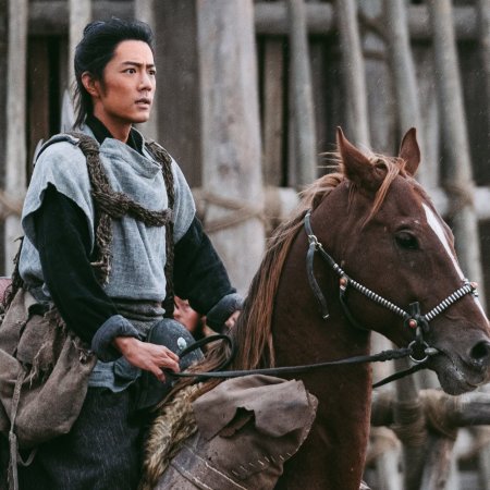 Legends of the Condor Heroes: The Gallants (2025)