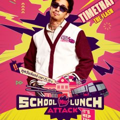School Lunch Attack It’s MEP Time! Thai TV Program photo