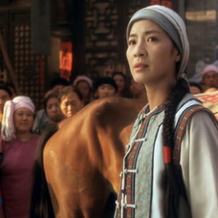 Wing Chun (1994)