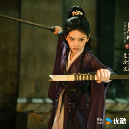 Zhan Zhao Adventures (2025)