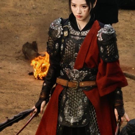 Zhu Yu ()