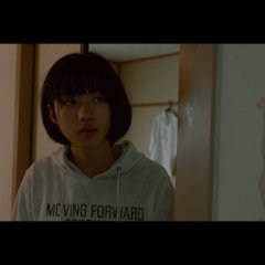 A Balance Japanese Movie photo