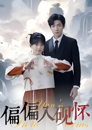 Into Yan’s Arms (2025) poster