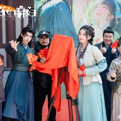 Farm House Chinese Drama photo