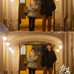 Amidst a Snowstorm of Love Chinese Drama photo