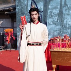 Ru Xian Shan Chinese Drama photo