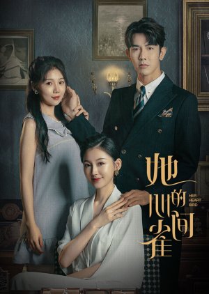 Her Heart Bird (2024) poster