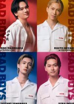 Bad Boys: The Movie Japanese Movie photo