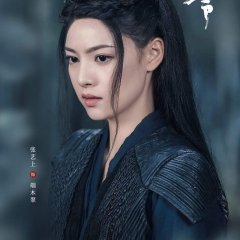 No Boundary Chinese Drama photo