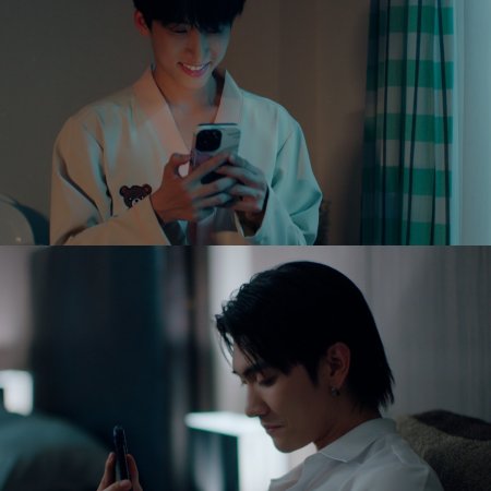 The Boy Next World (2025)