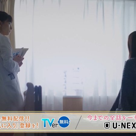 Madoka 26-sai, Kenshui Yattemasu! (2025)