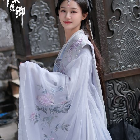 Bu Fu Jiang Jun Bu Fu Qing (2025)