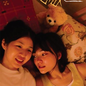 The Red Kiss (2025)