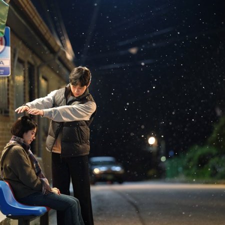 You Are the Apple of My Eye (2024)