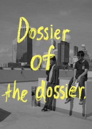 Dossier of the Dossier (2019) poster