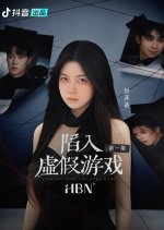 Falling into the Fake Game Chinese Drama photo