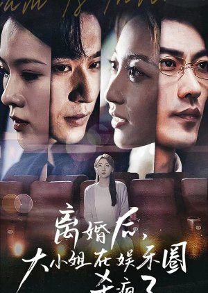 Madam Is Invincible (2024) poster