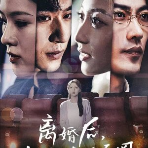 Madam Is Invincible (2024)