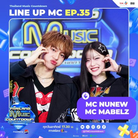 Thailand Music Countdown (2024)