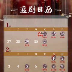 Floating Dream Chinese Drama photo