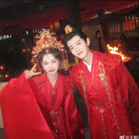 Jia Ou Tian Cheng ()