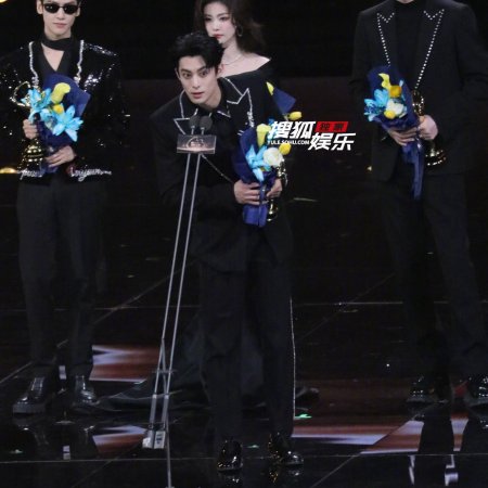 Guardians of the Dafeng (2024)