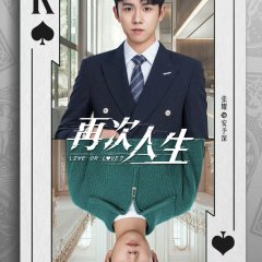 Live or Love? Chinese Drama photo