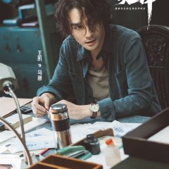 Jiao Feng Chinese Drama(0000) photo