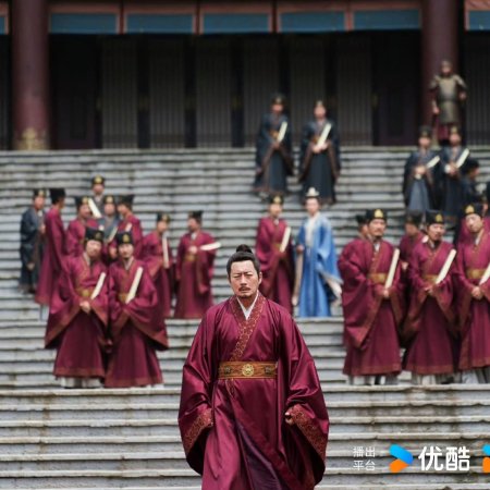 Love and Crown (2025)