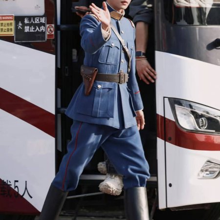 The Lament of Autumn ()