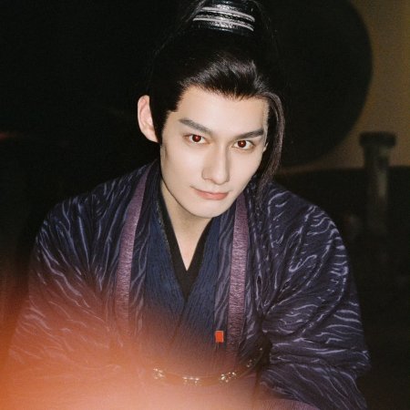 Love and Crown (2025)