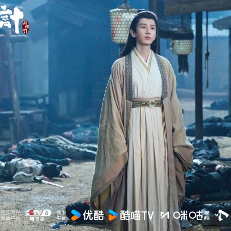 The Vendetta of An (2025)