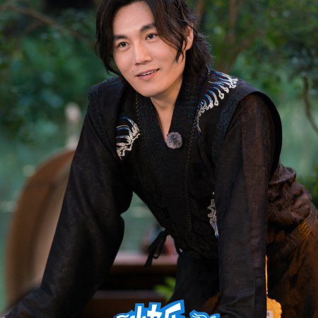 Living in the Air (2025)