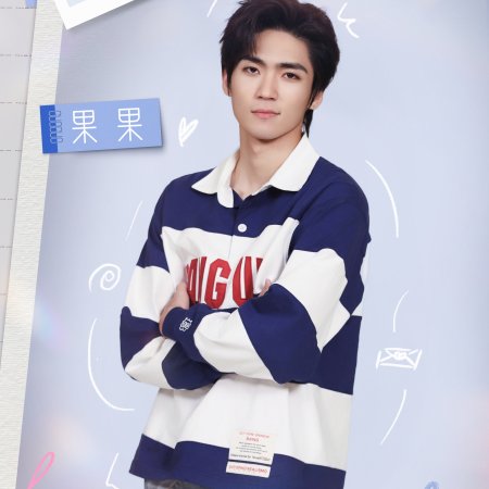 Before Love Begins (2025)