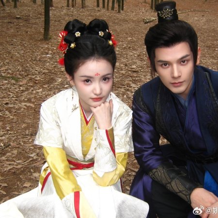 Road to Empress (2025)